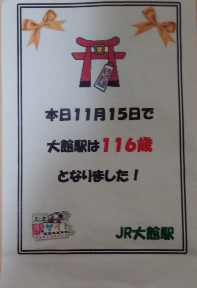 ２七五三袋