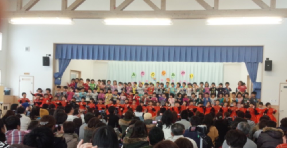 おたのしみ会全合唱