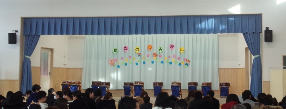 おたのしみ会ステージ