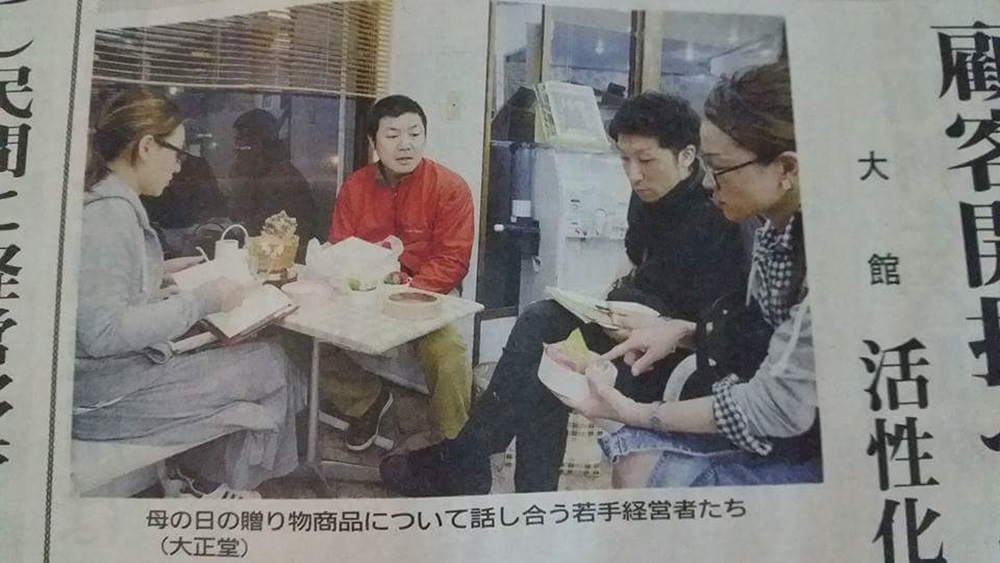 母の日コラボ打ち合わせ記事