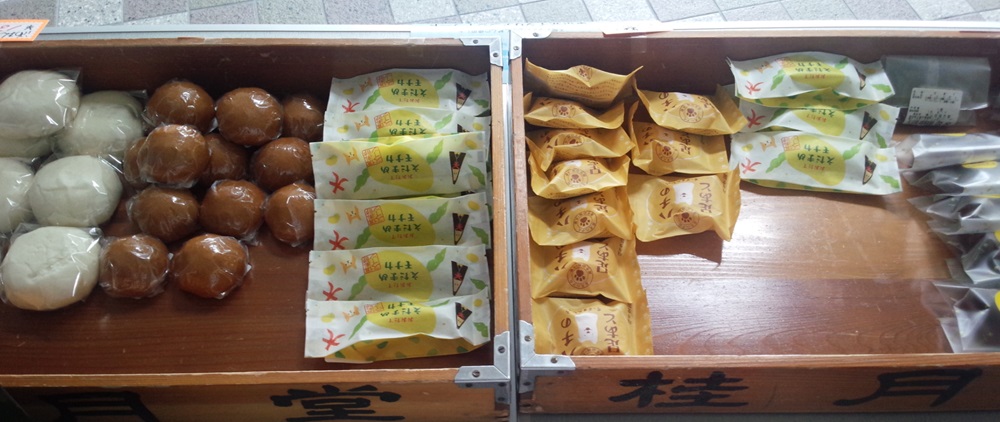 お出かけ商店街商品