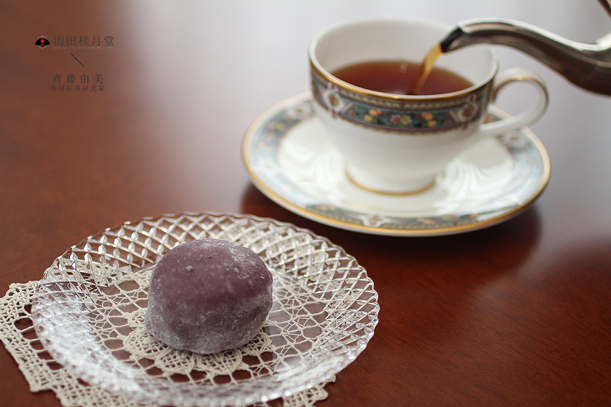 【第6回】上品な味わいが、紅茶と溶けあうときめきのティータイム