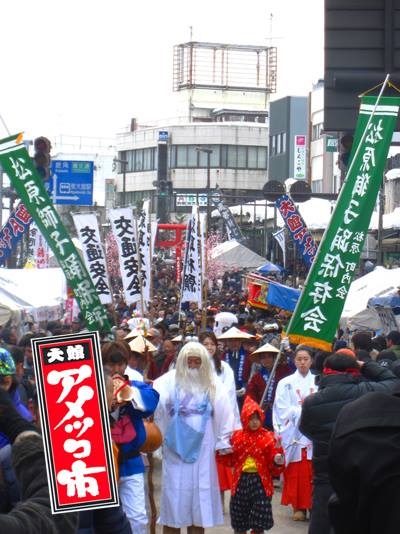 アメッコ市にぎわい
