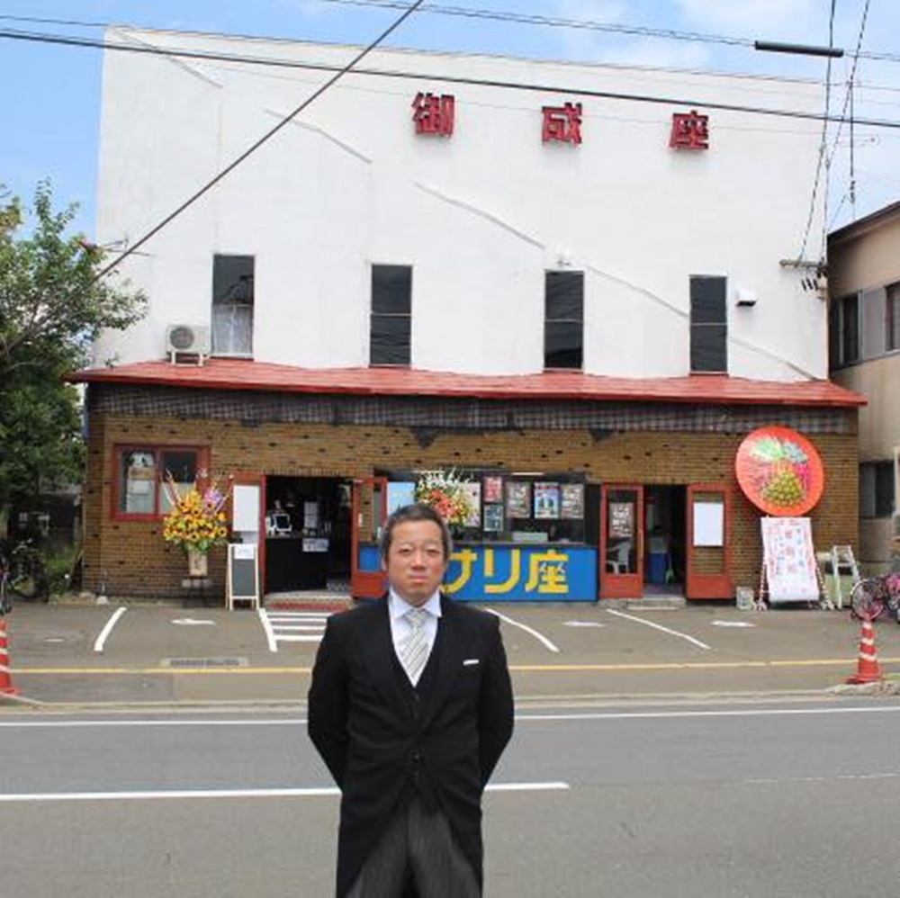 さんオナリ座再開時切替